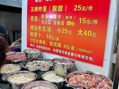 -龙上水现炒生料(柳沙店)