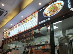 -程胖娃重庆小面(嘉禾金铂店)