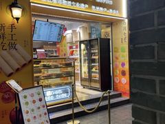 -知味观(湖滨店)