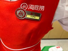 -海底捞火锅(吾悦广场店)