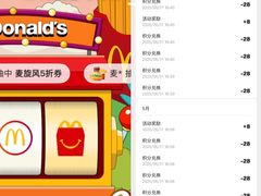 -麦当劳(军博店)