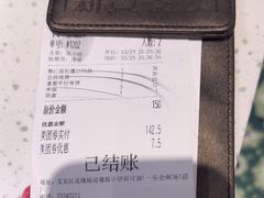 -新宝餐厅(流塘店)