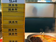 -温禾牛·和牛寿喜烧自助火锅(恒基名人店)