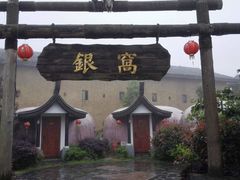-永泰中国云顶