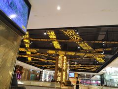-香港新发烧腊茶餐厅(书城店)