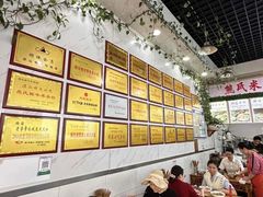 -熊氏牛羊杂粉(龙眼井总店)