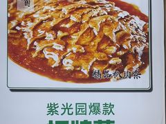 -紫光园(燕郊总店)