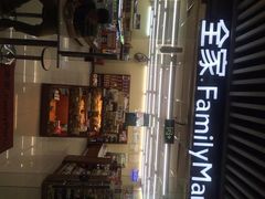 全家便利店(人才大厦店)-全家便利店(梅园路店)