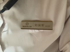 -海底捞火锅(正大乐城店)