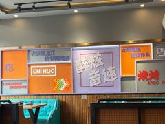 -醉炫音速烧烤·干煸菜(沙河总店)