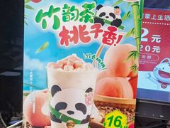 -85度C(上海茶陵北路店)