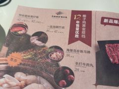 -烹然四季椰子鸡火锅(姚家园万象汇店)