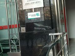 门脸-北京银行(中轴路支行)