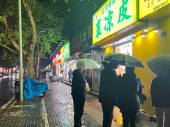 -健康路夜市