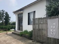 -柑橘农场