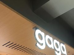 -gaga(深圳京基KKMALL店)