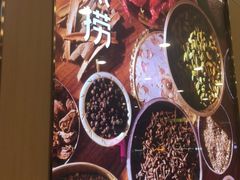 -海底捞火锅(石厦时代广场店)