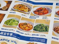 -兰湘子·湘菜小炒(长安万科广场店)