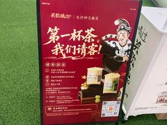 -砂之船长沙奥莱