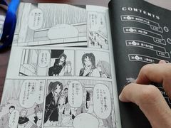 -Oasis日式漫画喫茶(高岛屋百货店)