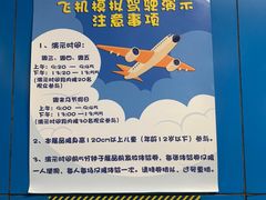 -山东省科技馆(新馆)