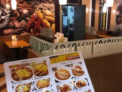 -COCO壱番屋(北京平安国际金融中心店)