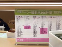 -一围肥牛小火锅(高铁吾悦店)