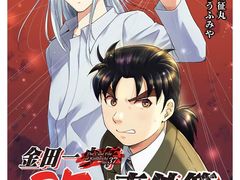 -学习谷日语培训日本留学·多语种外语教学(海淀人大分部)