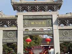 -绳金塔