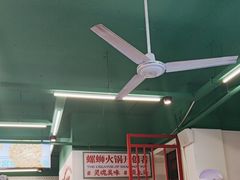 -顶上头·螺蛳火锅(五一新村店)