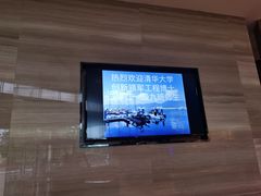 -广州汇华希尔顿逸林酒店