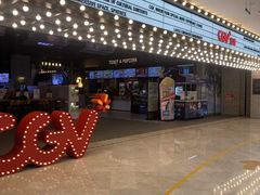 -CGV影城(九亭金地广场SphereX店)