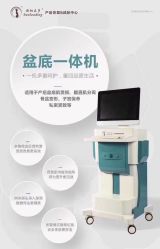 -骄阳兰多产后修复(徐东旗舰店)