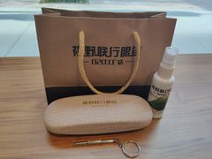 -视野联行眼镜(西站中天健广场店)