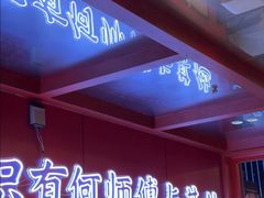 -何师傅美蛙鱼头(汉街店)