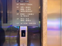 -山水温泉