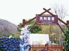 -白马涧龙池景区