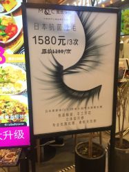 -蜜丝卡伦美甲美睫半永久