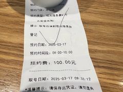 -同仁验光配镜(中心店)