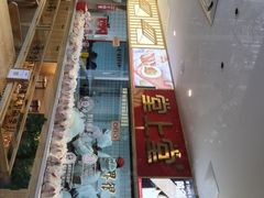 -堂上堂(益民街店)