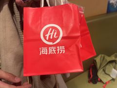 -海底捞火锅(宝龙广场夜宵主题店)