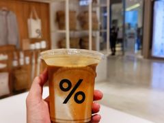 冰拿铁-% Arabica阿拉比卡咖啡(深圳湾万象城店)