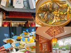 -千岛湖小鱼儿·淳安匠心农家菜