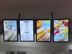 -好利来(丰益桥店)
