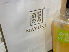 -奈雪的茶(天河城店)