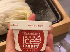 -湊湊火锅·茶憩(南京万象天地店)