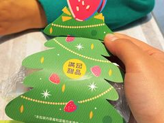 -满记甜品(水游城店)