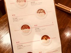 菜单-铃木食堂(帽儿胡同店)