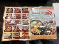 菜单-Jian Korean Cuisine