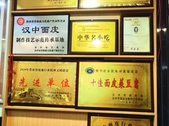 -张明富面皮店(东大街店)